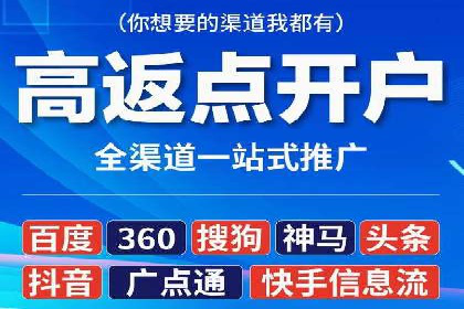 百度推广代理：从零到一的营销增长之路