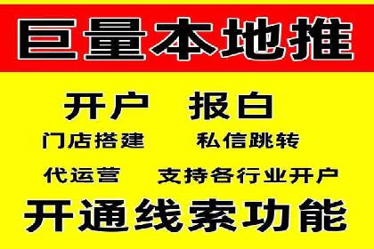 朋友圈信息流传播：企业品牌推广的利器